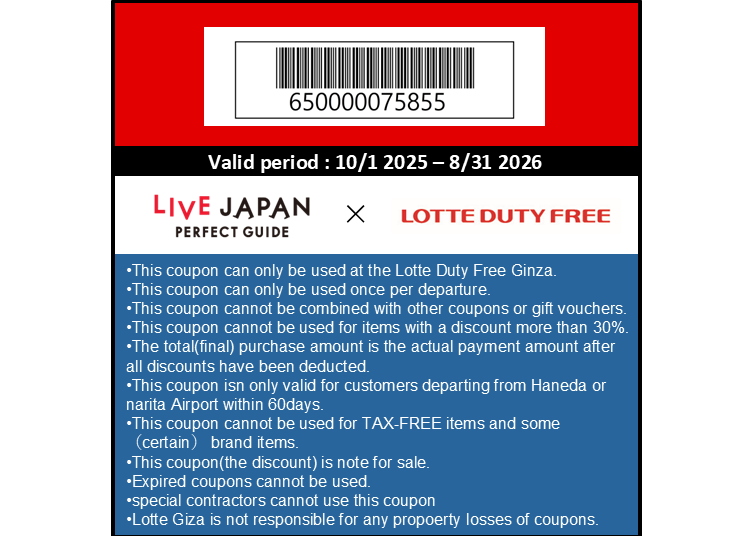 coupon